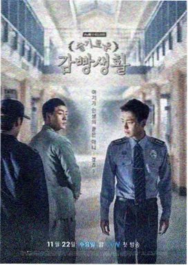 悬疑推理剧《长夜将明》60分钟在线观看免费播放电视剧海报