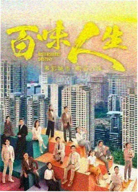家庭伦理剧《深巷灯火》免费在线观看电视剧全集海报