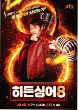 慢综艺与漫画改编趋势资讯配图